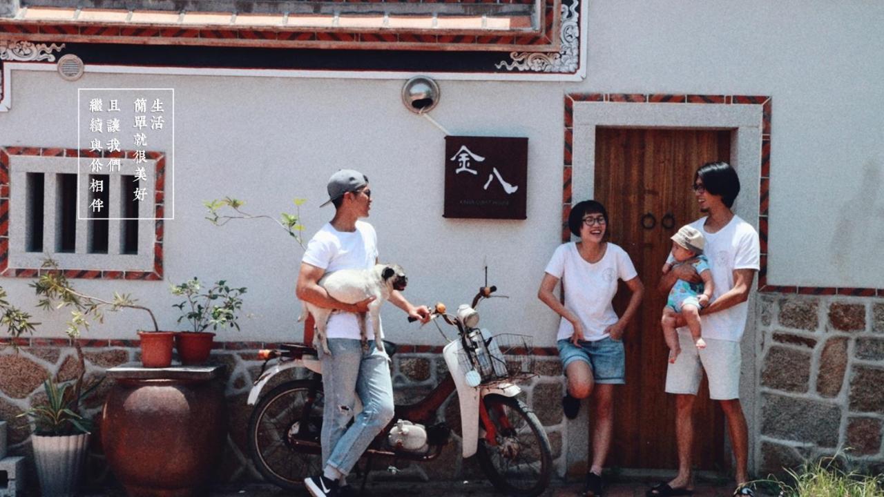Kinba Guest House Jinning Экстерьер фото